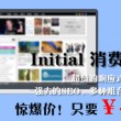 word2021破解